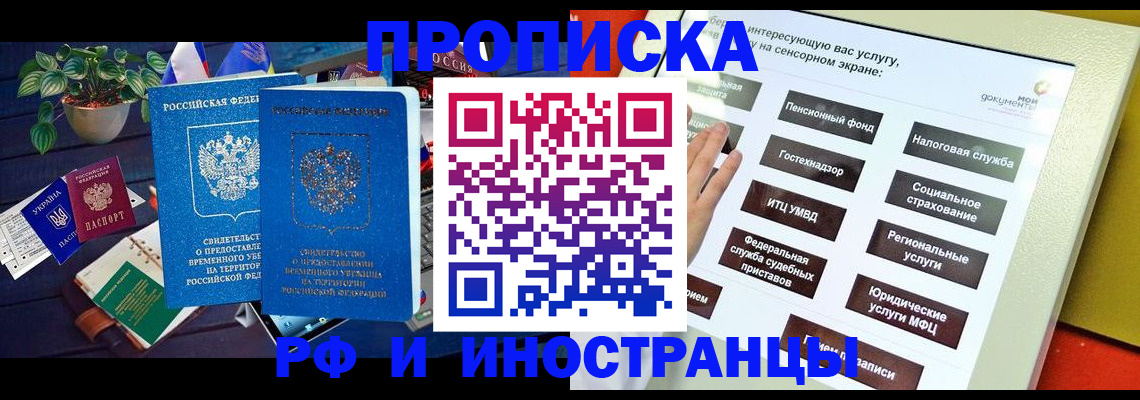 регистрация для школы в Гремячинске